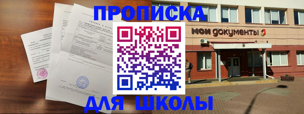 пропишу в квартире в Димитровграде
